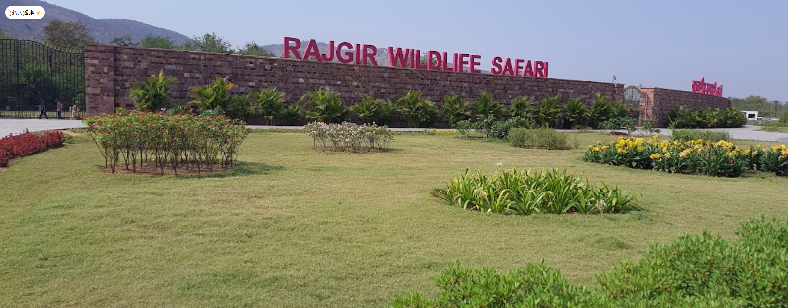 Rajgir Wildlife Safari